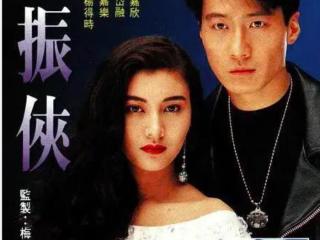 原振侠电视剧（王菲早期演过的4部电视剧）