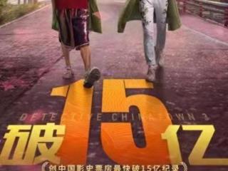 唐人街探案张子枫的笑（张子枫再现邪魅笑容）