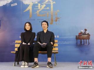 王珞丹演的电影（王传君王珞丹演绎传奇爱情）