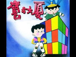 马小跳娶了谁（马小跳结婚是皮皮鲁的错）