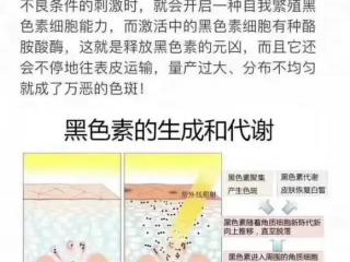 芦荟胶能去斑点吗（芦荟胶真的可以淡化色斑吗）