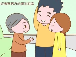 二婚第一次去男方家需要准备什么（女孩第一次去男方家）