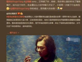 我爱记歌词停播原因（我爱记歌词领唱海峰跳楼自杀）