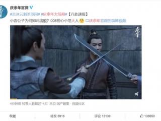 庆余年人物结局（庆余年大结局范闲死了是真的吗）