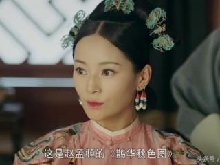 延禧攻略分集剧情介绍（45~46集剧情详解）