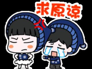 认错三连表情包（道歉认错表情包大全）