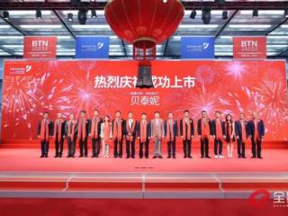 功效性化妆品（国内功效性护肤第一股出线）