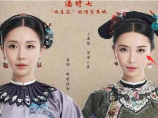 延禧攻略嘉嫔（里怼天怼地、又虎又二的小嘉嫔）