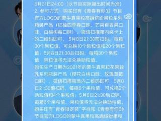 偶像练习生投票（被奶票扭曲的偶像选秀）