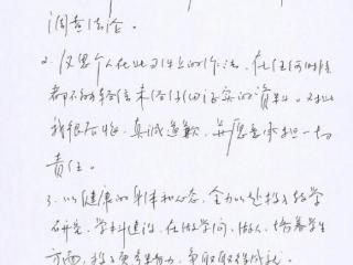 崔永元近期情况（崔永元发布致歉声明）