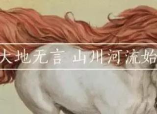 山海经的神兽（这些神兽不要说认识了）