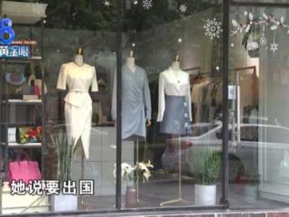 小蜜蜂是什么牌子（找人代购古驰小蜜蜂手包）