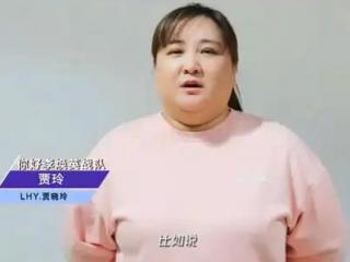 贾玲有多少斤（38岁贾玲体重令人担忧）