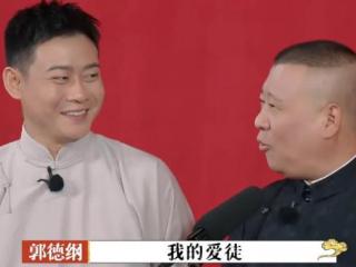德云社栾云平（栾云平到底何许人也）