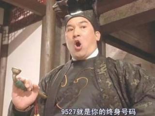 9527粤语谐音（9527到底是什么梗）