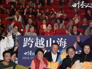 四个春天电影（北漂大叔为父母拍出的高分电影）