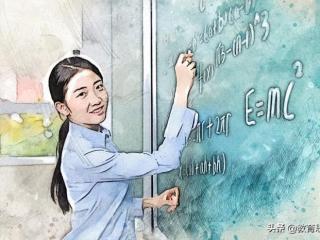 为什么不建议男生当老师（男老师为何如此稀缺）