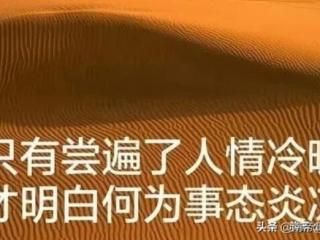 一个人即将发财的征兆（一个人即将发财的5大征兆）