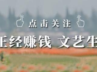 一个女人适合做什么小生意（适合女性一个人做的小生意有哪些）