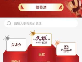 国产红酒品牌（2020年度葡萄酒十大品牌出炉）