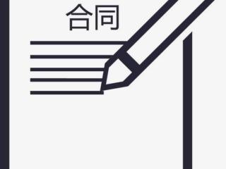 下载一份离婚协议书（离婚协议书范本附下载）