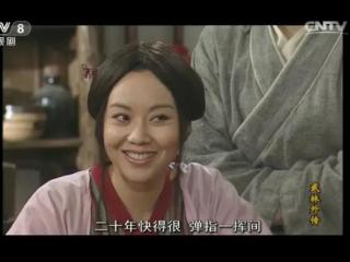 武林外传无双（看懂了无双与小郭的差距）