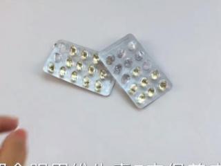 维生素e在脸上怎么用（维生素E护肤的正确用法）