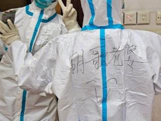胡歌老婆护士（武汉方舱护士防护服上写胡歌老婆）