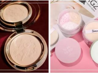 定妆粉哪个牌子好（化妆品什么牌子的散粉最好用）