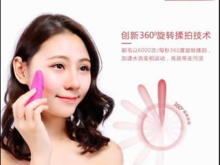 洁面仪怎样使用（如何正确使用洁面仪）