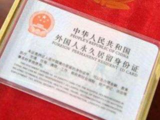 加入中国国籍（中国承认双重国籍吗）