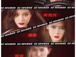 吴宣仪鞠婧祎（吴宣仪和鞠婧祎风评越来越像了）