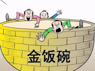 什么工作好干（这三个好工作不要错过）