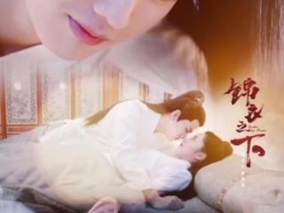 锦衣之下微博（任嘉伦微博长文感慨）