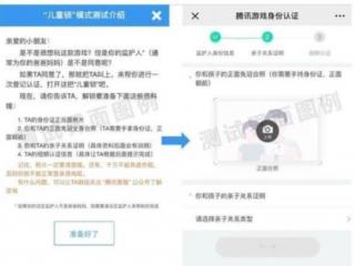 儿童锁怎么解除（儿童锁模式怎么用解锁方法介绍）
