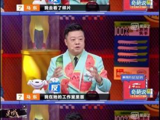 贾玲冯巩关系（深扒贾玲和冯巩的关系）