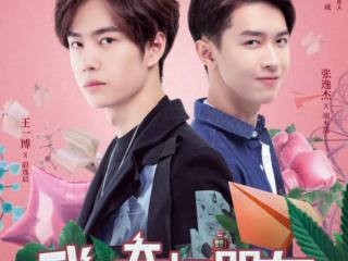 王一傅演的电视剧（王一博3年前拍的剧终于播出）