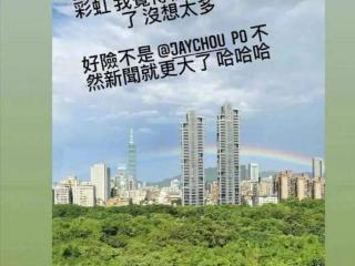 侯佩岑黄伯俊（侯佩岑阴差阳错的恋情史）