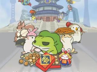 旅行青蛙有中文版吗（旅行青蛙中国版上线）