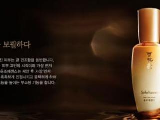 雪花秀润燥精华（——雪花秀润燥精华成分评析）