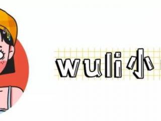 雪花秀润燥精华怎么样（火爆全网的精华测评）