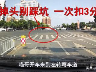 绿灯左转弯掉头违章吗（左转弯待转区如何正确掉头）