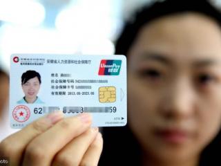 社保卡发了五年没激活（社保卡发下来很多年了）