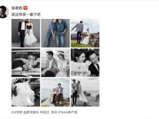 唐艺昕老公是谁（唐艺昕张若昀结束九年长跑）