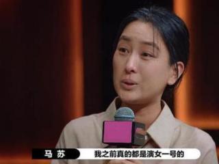 马苏怎么了最近（马苏是如何自毁前程的）
