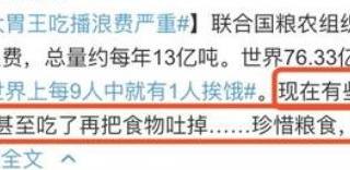 密子君的微博（密子君秒换个人昵称）