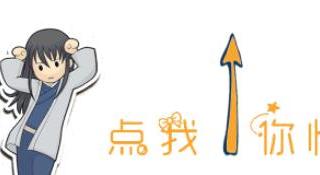 喜剧电视剧大全（百看不厌的十部经典喜剧）