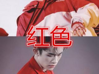 蔡徐坤的应援色是什么（看到蔡徐坤不愧是你）