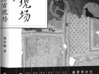 精绝古城真的存在吗（精绝古城到底有没有）