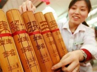 最有贵族血统的四大姓（中国4大血统高贵的姓氏）